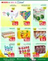 Spar Hypermarket Qatar offers 2022