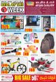 Qatar Offers | Ansar gallery Qatar offers