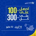 2021 Sports Corner Qatar offers
