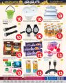 Al Rawabi Hypermarket Qatar offers 2023