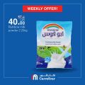 Carrefour Hyper Market Qatar Offers 2019