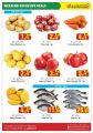Dana Hypermarket Qatar offers 2021