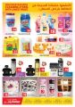 Offers Aswaq Ramez Qatar