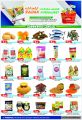 Zadak Hypermarket Qatar offers 2022