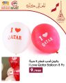 Ansar Gallery Qatar Offers 2019