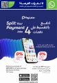 Carrefour Hypermarket Qatar offers 2026