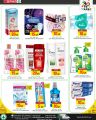 Spar Hypermarket Qatar offers 2022