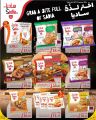 Spar Hypermarket Qatar Offers 2024