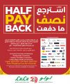LULU Hypermarket Qatar offers 2025