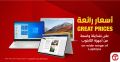 Jarir Bookstore Qatar Offers 2020