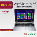 كمبيوتر محمول اسوس