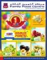 Family Food Centre Qatar Offers