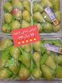 Al Gomla Mart Hypermarket Qatar offers 2020