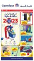 Carrefour Hypermarket Qatar Offers 2023