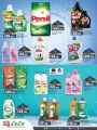 LULU Hypermarket Qatar Offers 2023