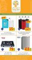 Carry Fresh hyper market Qatar offers 2020