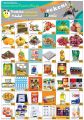 Panda Hypermarket Qatar offers 2019