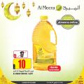 عروض الميرة قطر 2021
