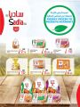 SPAR Qatar Offers  2020