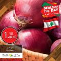 عروض أسواق القرية قطر 2021