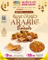 Ansar Gallery Qatar offers 2026