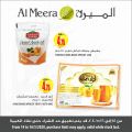 عروض الميرة قطر  2020