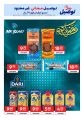 Carrefour Hypermarket Qatar offers 2026
