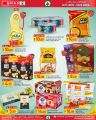 Spar Hypermarket Qatar Offers 2023
