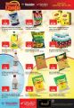 Retail Mart Hypermarket Qatar 2022