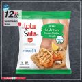 SPAR Qatar Offers  2020