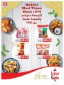 Safari Hypermarket Qatar Offers