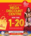 Grand Mall Qatar offers 2025