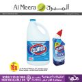 عروض الميرة قطر  2020