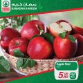 SPAR Qatar Offers  2020 - RAMADAN OFFERS