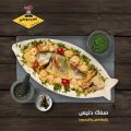 Al Qarmouty Seafood Restaurants Offers Qatar