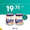 عروض كارفور هايبر ماركت قطر 2020
