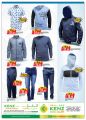 KENZ Mini Mart Qatar offers 2023