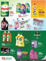 LULU Hypermarket Qatar Offers 2024