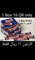 Hop n Shop Hypermarket Qatar offers 2020