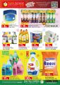 Panda Hypermarket Qatar Offers  2024
