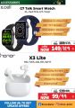 Emax Qatar offers 2023