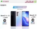 New Grand Mart Qatar offers 2021