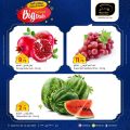 Masskar Hypermarket Qatar offers 2023