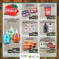 Village Markets Qatar Offers 2020