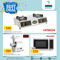 Masskar Qatar Haypermarket Offers 2020