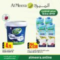 Al Meera Qatar offers 2021