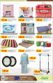Lulu hypermarket Offers