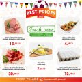 Food Palace Qatar offers 2022