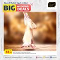 Masskar Hypermarket Qatar offers 2024