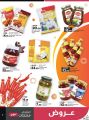 LULU Hypermarket Qatar Offers 2023